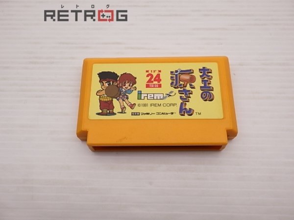 大工の源さん』ファミコンソフト｜人気のレトロゲーム販売中
