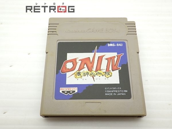 Yahoo!オークション -「oni4」(ゲームボーイ) (テレビゲーム)の Yahoo!オークション -「oni4」(ゲームボーイ) (テレビゲーム)の
