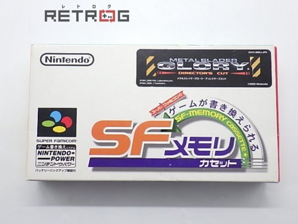 Yahoo!オークション -「メタルスレイダーグローリー」(ゲーム Yahoo!オークション -「メタルスレイダーグローリー」(ゲーム