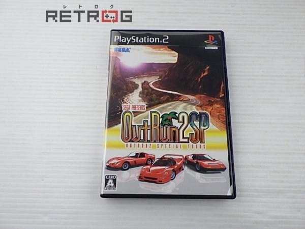 Yahoo!オークション -「ps2 アウトラン2」の落札相場・落札価格 Yahoo!オークション -「ps2 アウトラン2」の落札相場・落札価格