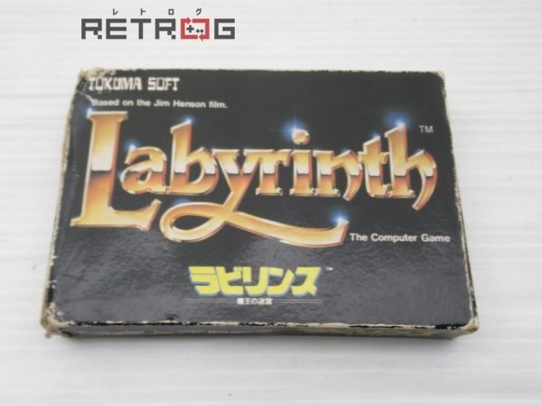Amazon.co.jp: Labyrinth ラビリンス 魔王の迷宮 ファミコン