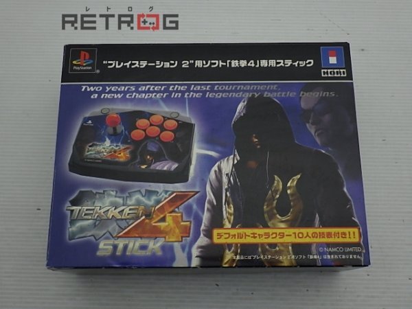 Yahoo!オークション -「鉄拳4スティック」(ゲーム) の落札相場 Yahoo!オークション -「鉄拳4スティック」(ゲーム) の落札相場