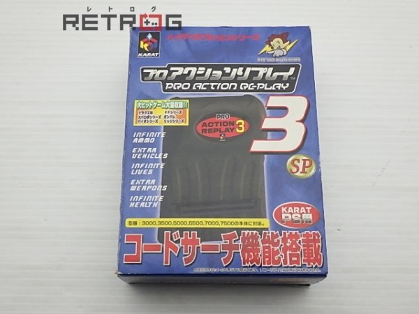 Yahoo!オークション -「ps用 プロアクションリプレイ3」の落札 Yahoo!オークション -「ps用 プロアクションリプレイ3」の落札
