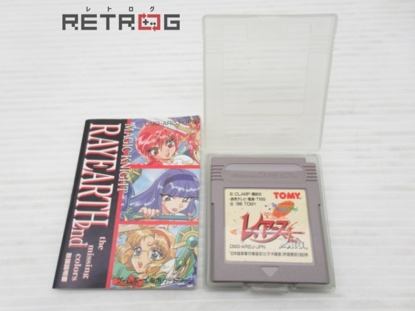 魔法騎士レイアース2 ゲームボーイ GB|ゲーム 魔法騎士レイアース2 ゲームボーイ GB|ゲーム