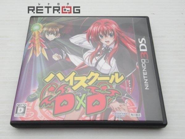 Yahoo!オークション -「ハイスクールd×d 3ds」の落札相場・落札価格 Yahoo!オークション -「ハイスクールd×d 3ds」の落札相場・落札価格