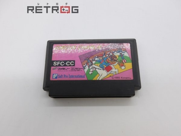 サーカスチャーリー (ファミコン版) プレイ動画 / Circus