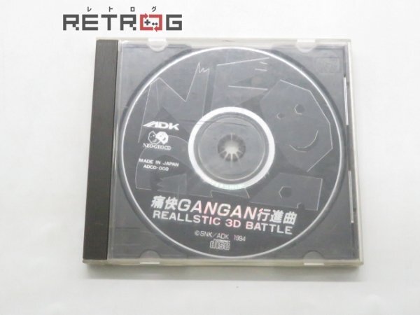 Yahoo!オークション -「痛快gangan行進曲」の落札相場・落札価格 Yahoo!オークション -「痛快gangan行進曲」の落札相場・落札価格