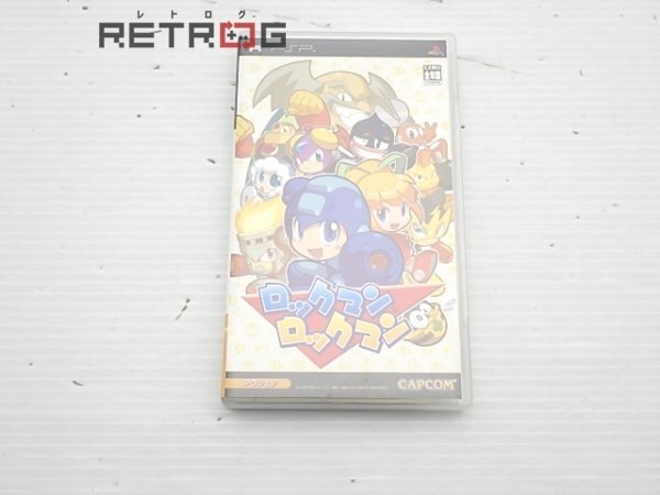 Yahoo!オークション -「ロックマンロックマン psp」(アクション Yahoo!オークション -「ロックマンロックマン psp」(アクション