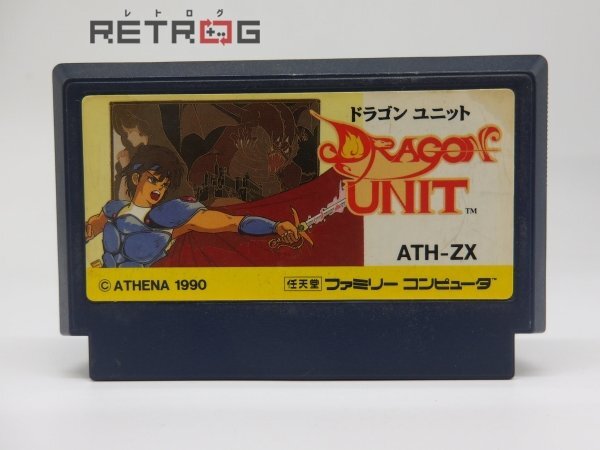 Yahoo!オークション -「ドラゴンユニット」(タイトル Yahoo!オークション -「ドラゴンユニット」(タイトル