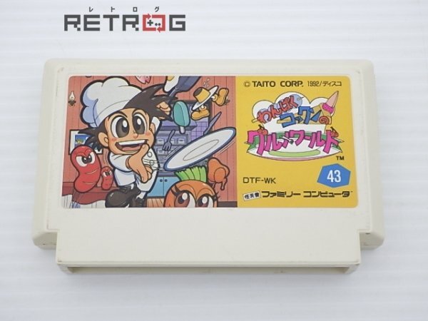 Yahoo!オークション - わんぱくコックンのグルメワールド