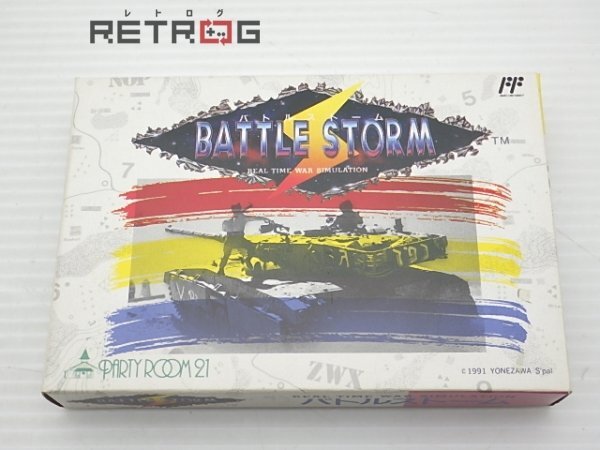 Yahoo!オークション -「(storm ストーム)」(ファミコン) (テレビ Yahoo!オークション -「(storm ストーム)」(ファミコン) (テレビ