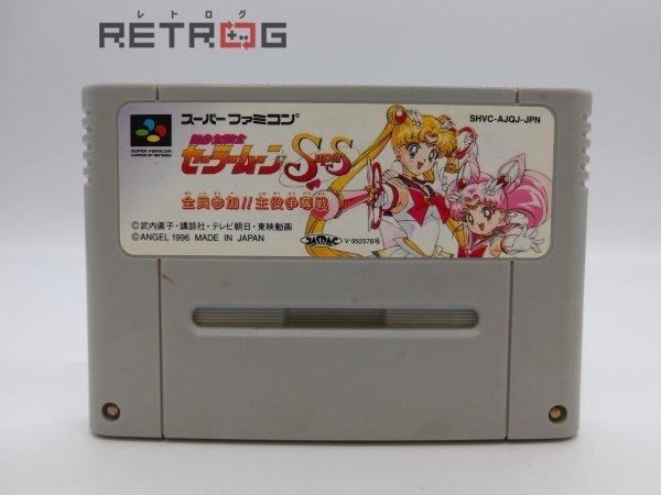 Yahoo!オークション -「美少女戦士セーラームーンsupers 全員 Yahoo!オークション -「美少女戦士セーラームーンsupers 全員