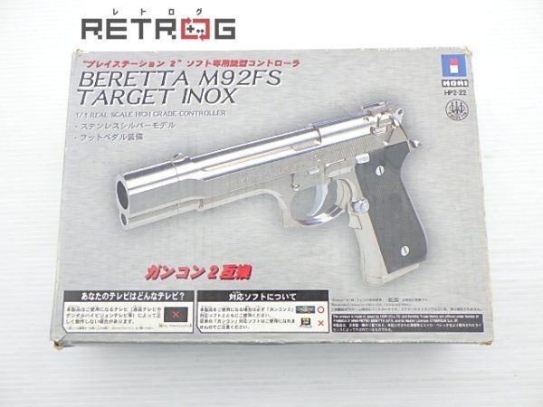 Yahoo!オークション -「ベレッタm92fs ps」の落札相場・落札価格