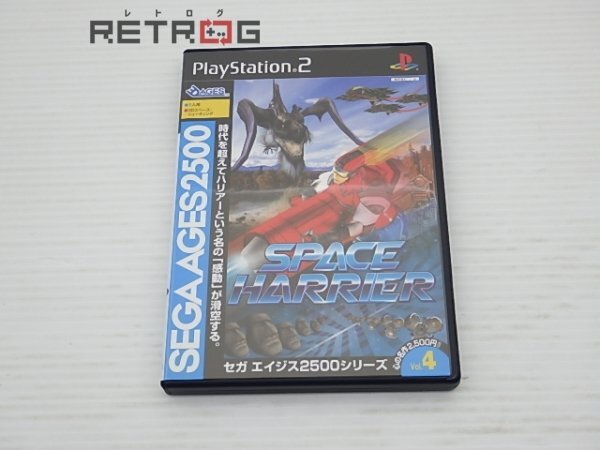Yahoo!オークション -「ps2 スペースハリアー」の落札相場・落札価格 Yahoo!オークション -「ps2 スペースハリアー」の落札相場・落札価格