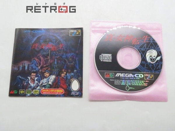 Yahoo!オークション -「女神転生 メガcd」の落札相場・落札価格 Yahoo!オークション -「女神転生 メガcd」の落札相場・落札価格