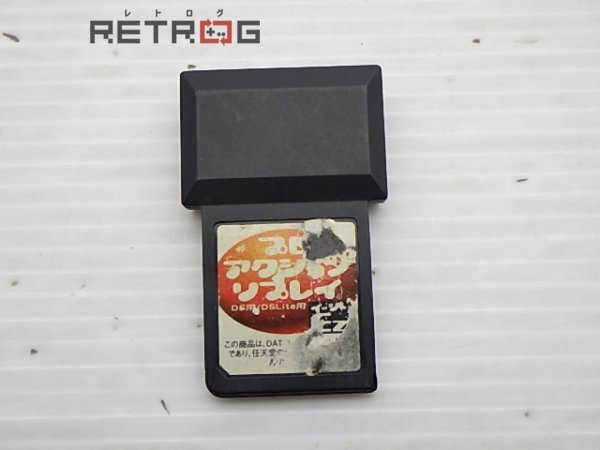 Amazon | (DS/DS Lite用)プロアクションリプレイEZ ザ・ベスト