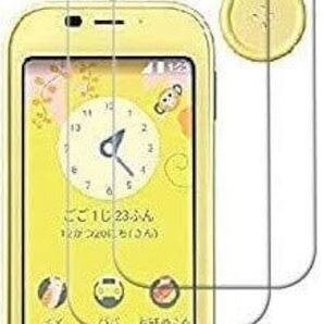 e-8 【2枚セット】AQUOS キッズケータイ SH-03M ガラスフィルム SH-03M 強化ガラスフィルム フィルム 液晶保護フィルム