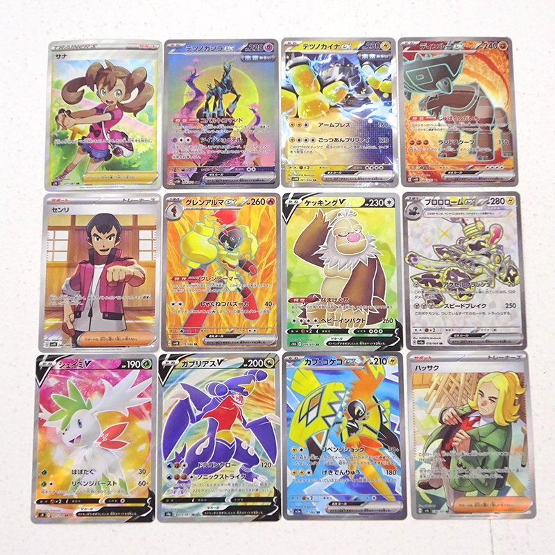 Yahoo!オークション -「ポケモンカード sr サナ」(ポケモン Yahoo!オークション -「ポケモンカード sr サナ」(ポケモン