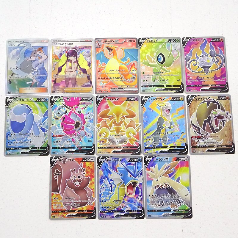 Yahoo!オークション -「ポケモンカード ギャラドスex sr」の落札