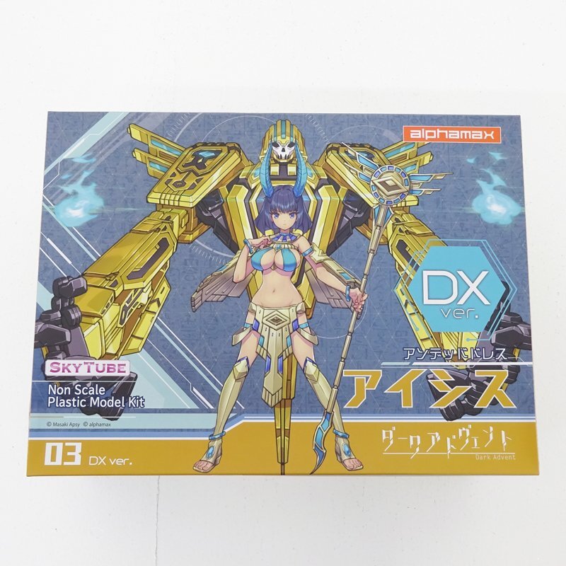 Yahoo!オークション -「アイシス dx ver.」の落札相場・落札価格 Yahoo!オークション -「アイシス dx ver.」の落札相場・落札価格