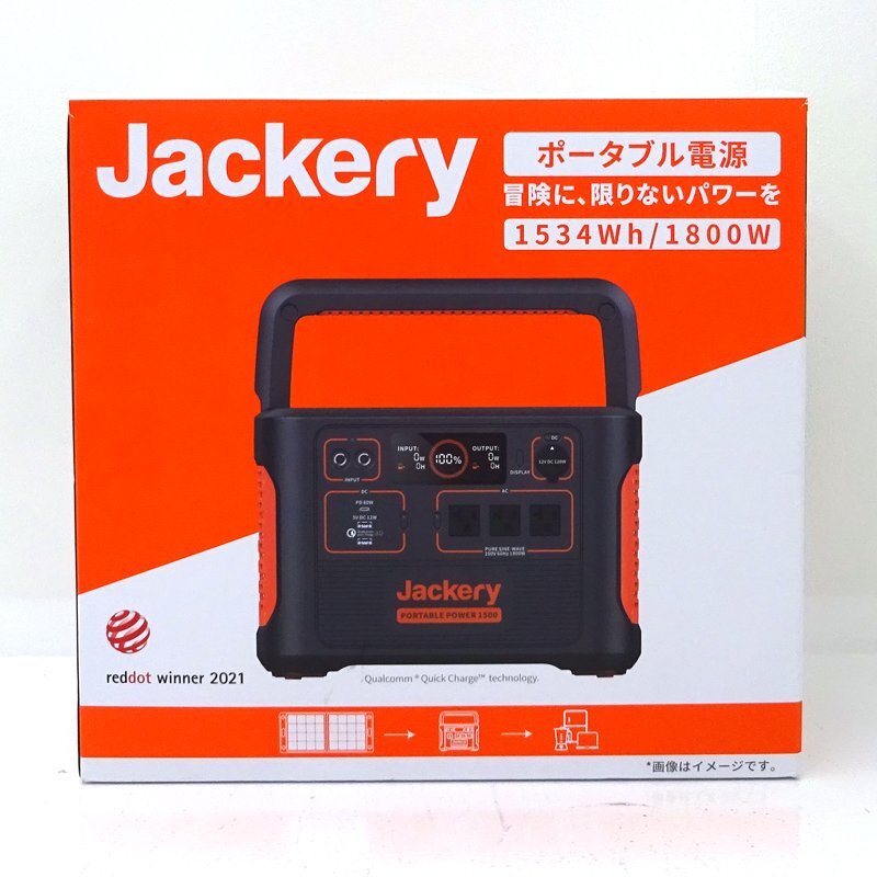 Yahoo!オークション -「ポータブル電源 jackery 1500」の落札 Yahoo!オークション -「ポータブル電源 jackery 1500」の落札
