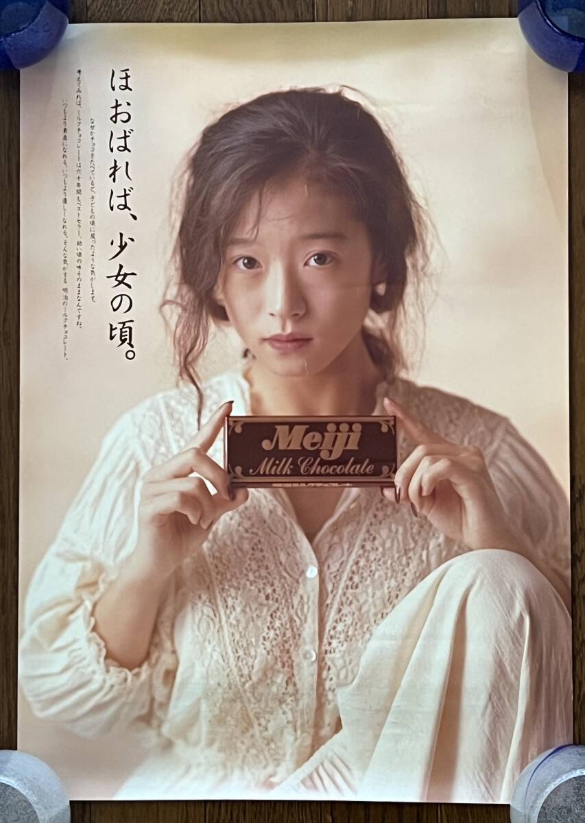 Yahoo!オークション -「明菜 ポスター」の落札相場・落札価格 Yahoo!オークション -「明菜 ポスター」の落札相場・落札価格
