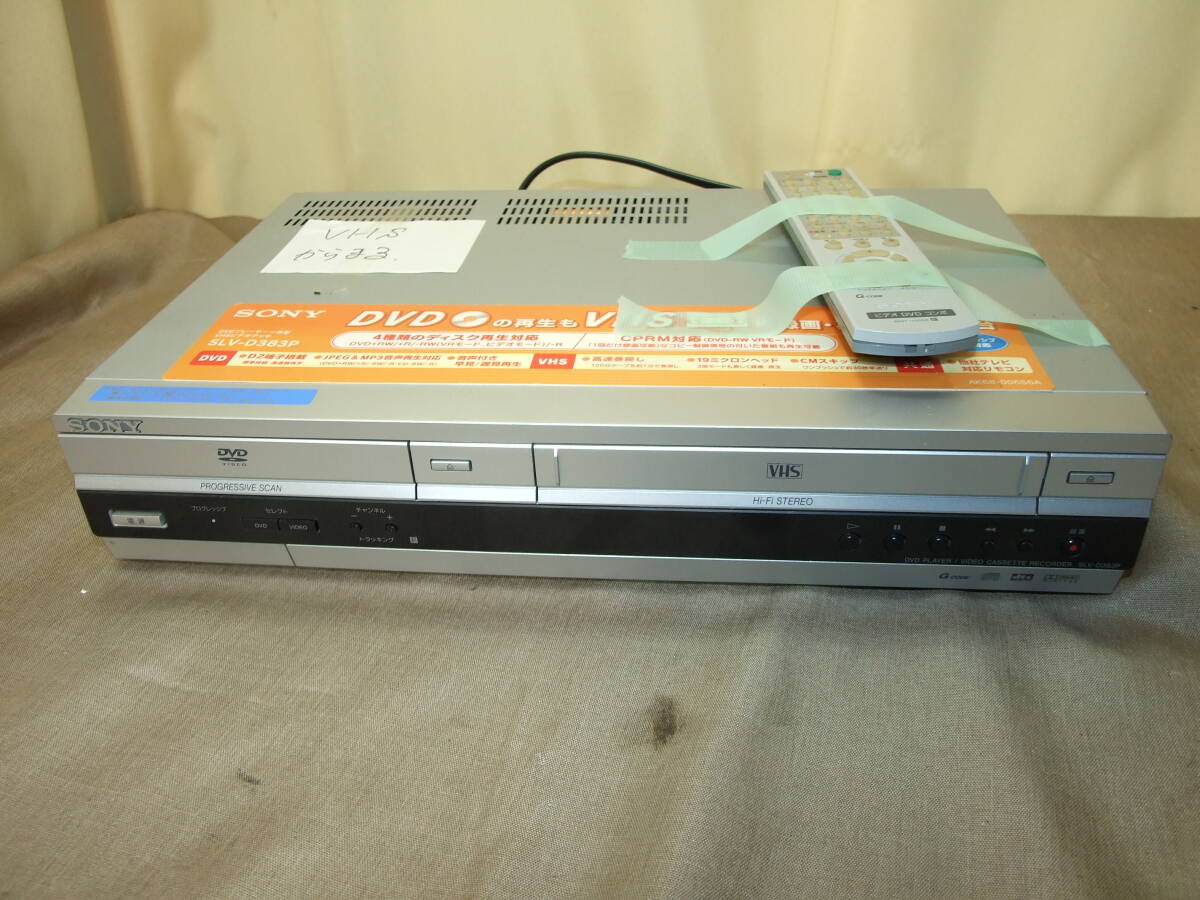 2025年最新】Yahoo!オークション -slv-d383pの中古品・新品・未 2025年最新】Yahoo!オークション -slv-d383pの中古品・新品・未