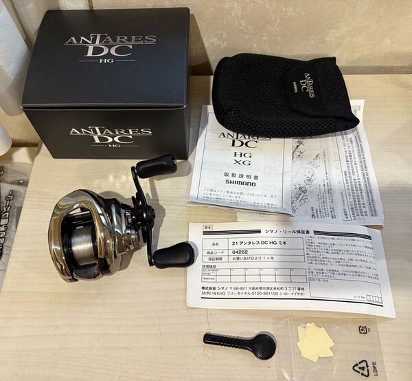 ★☆シマノ 21アンタレス DC HG 未記入保証書付 美品