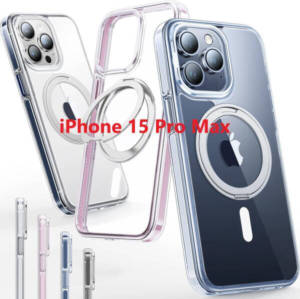 【スタンド機能搭載・驚異的な耐衝撃性】Andobil iPhone 15 Pro Max スマホケース【DIY可能&MagRing&両面マグネット】 4色
