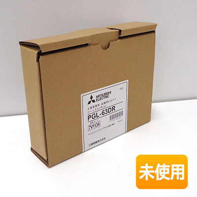 Amazon | 三菱 換気扇 部材 【PGL-62DR】 業務用ロスナイ [別売]業設用部材 リモコン PGL-62DR | 換気扇