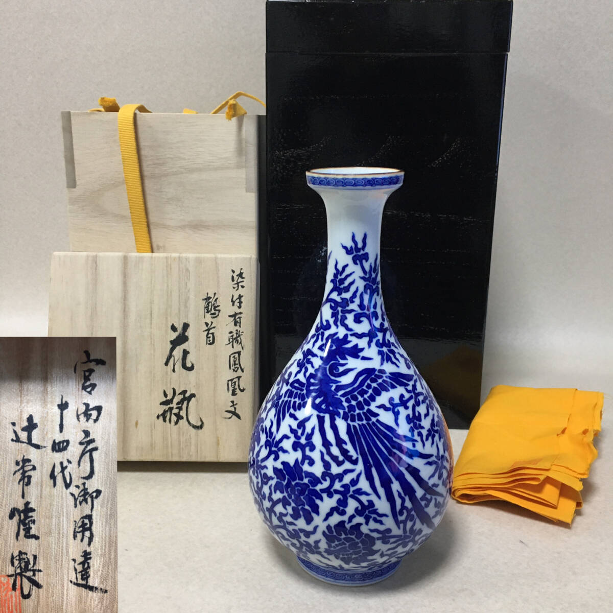 2025年最新】Yahoo!オークション -十四代 辻常陸の中古品・新品 2025年最新】Yahoo!オークション -十四代 辻常陸の中古品・新品