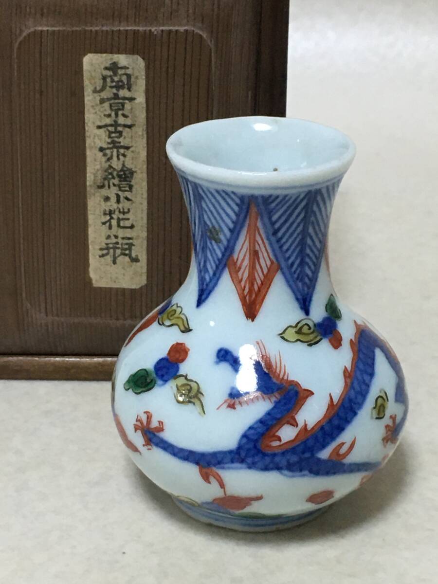 2025年最新】Yahoo!オークション -花瓶(明)の中古品・新品・未 2025年最新】Yahoo!オークション -花瓶(明)の中古品・新品・未