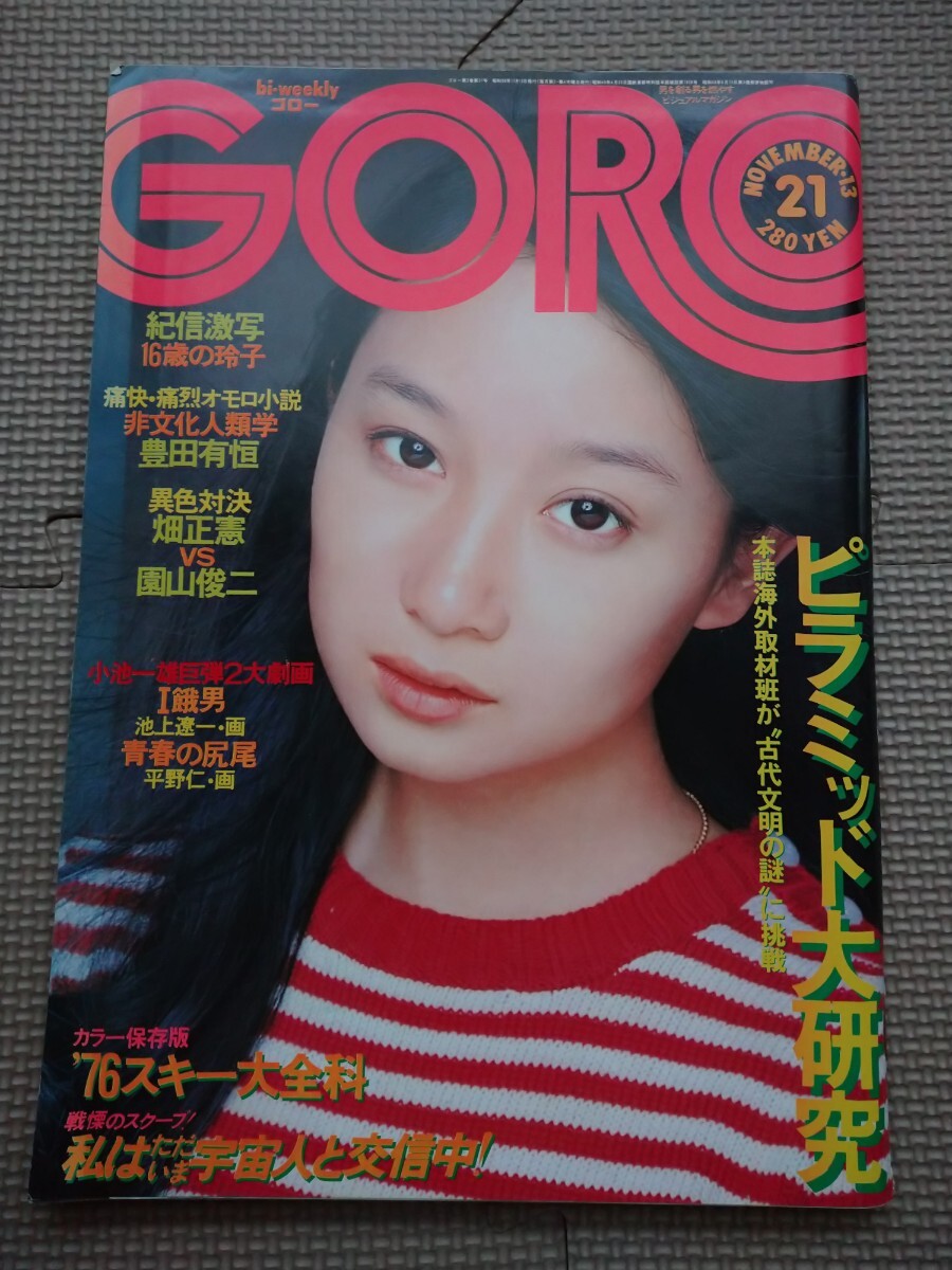 Yahoo!オークション -「goro 1975」の落札相場・落札価格 Yahoo!オークション -「goro 1975」の落札相場・落札価格