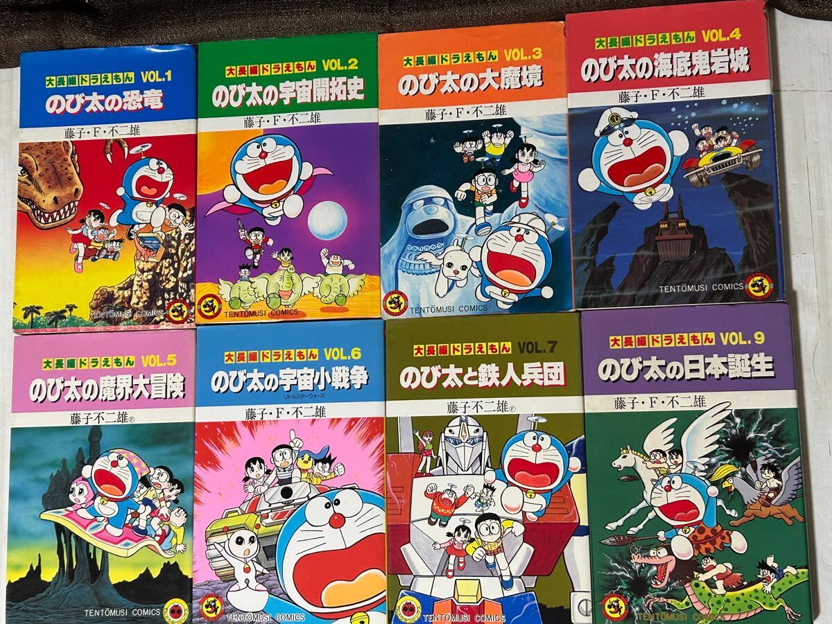 2025年最新】Yahoo!オークション -大長編ドラえもんの中古品 2025年最新】Yahoo!オークション -大長編ドラえもんの中古品