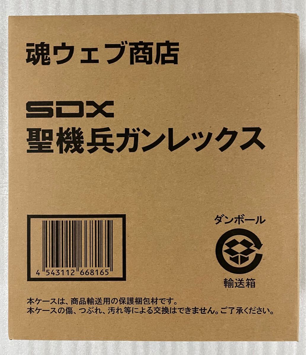 Yahoo!オークション -「sdx聖機兵ガンレックス」の落札相場 Yahoo!オークション -「sdx聖機兵ガンレックス」の落札相場