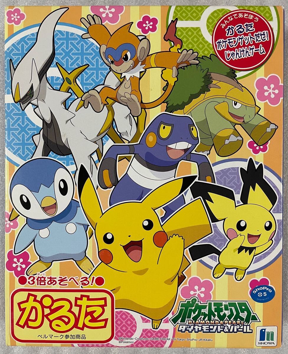 Yahoo!オークション -「ポケモン かるた」の落札相場・落札価格 Yahoo!オークション -「ポケモン かるた」の落札相場・落札価格
