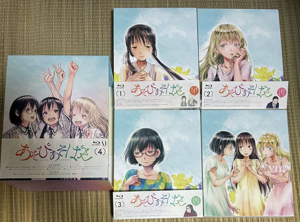 Amazon.co.jp: （全巻収納BOXつき）アニメBlu-ray Disc あそび
