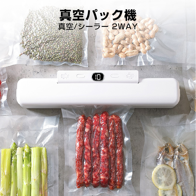 2025年最新】Yahoo!オークション -真空パック機の中古品・新品 2025年最新】Yahoo!オークション -真空パック機の中古品・新品