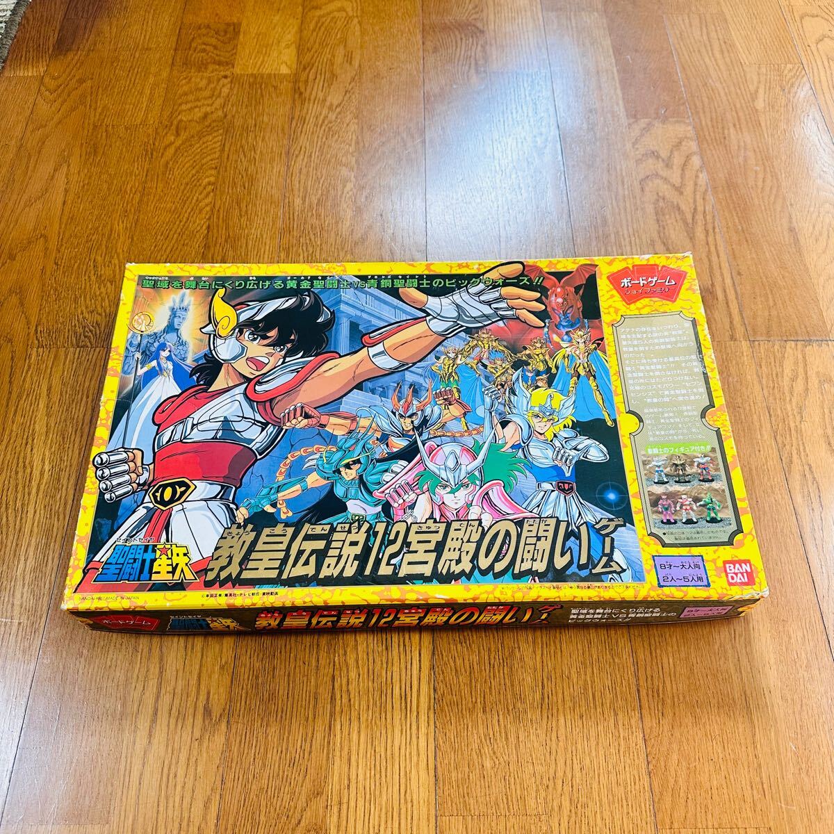 Yahoo!オークション -「聖闘士星矢 教皇」(ボードゲーム Yahoo!オークション -「聖闘士星矢 教皇」(ボードゲーム