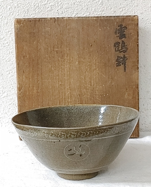 Yahoo!オークション -「高麗青磁 象嵌」(李朝) (中国、朝鮮半島 Yahoo!オークション -「高麗青磁 象嵌」(李朝) (中国、朝鮮半島