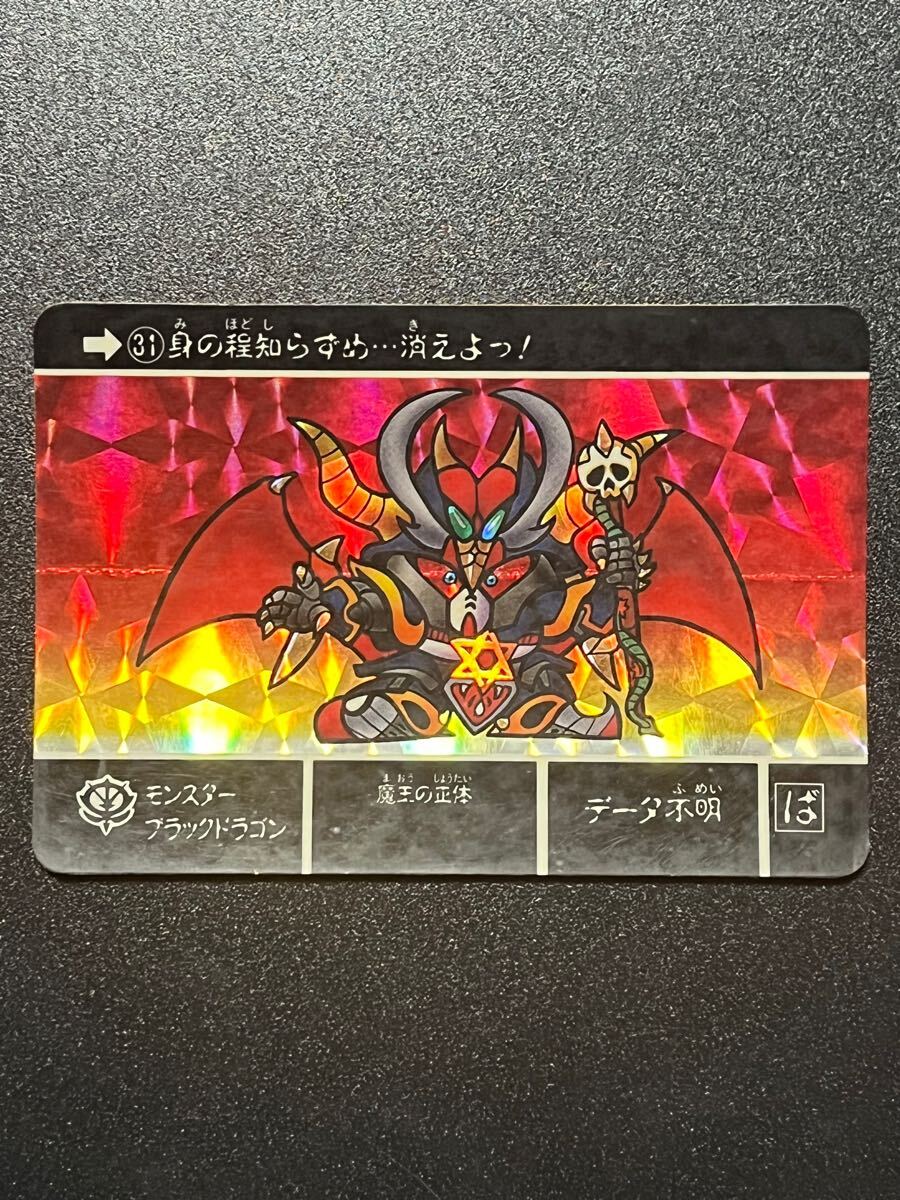 Yahoo!オークション -「ブラックドラゴン ガンダム Yahoo!オークション -「ブラックドラゴン ガンダム