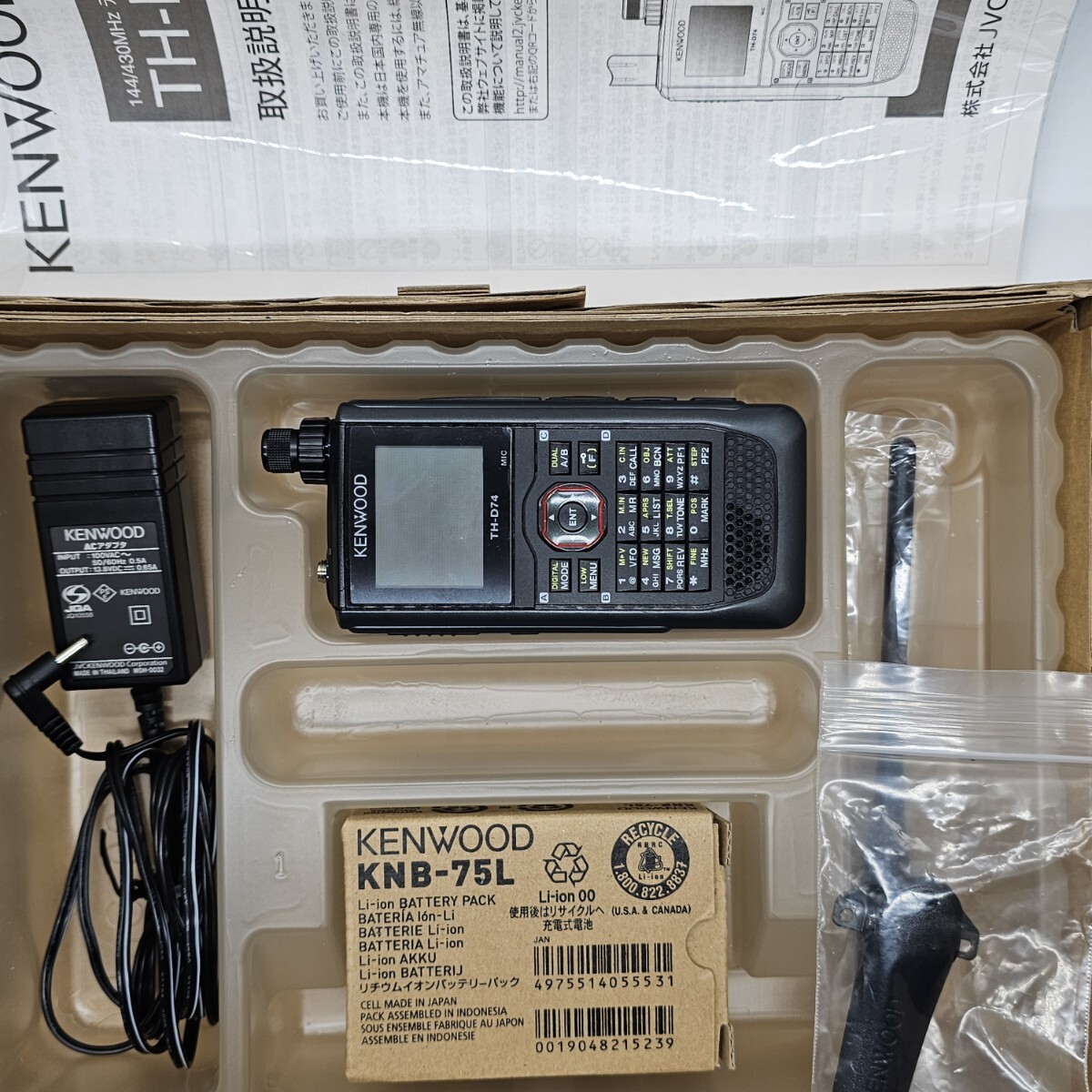Introducing TH-D74 from KENWOOD