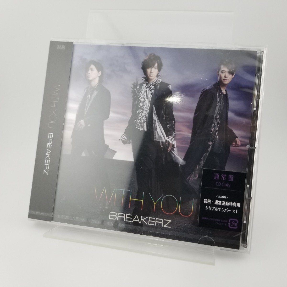 2025年最新】Yahoo!オークション -breakerz daigo(音楽)の中古品 2025年最新】Yahoo!オークション -breakerz daigo(音楽)の中古品