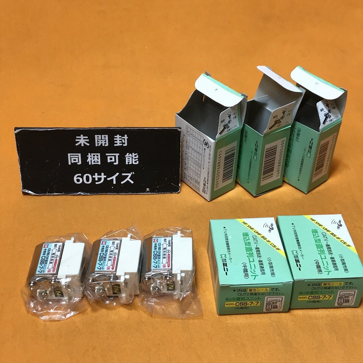 Yahoo!オークション -「直列ユニット」(工具、DIY用品) の落札