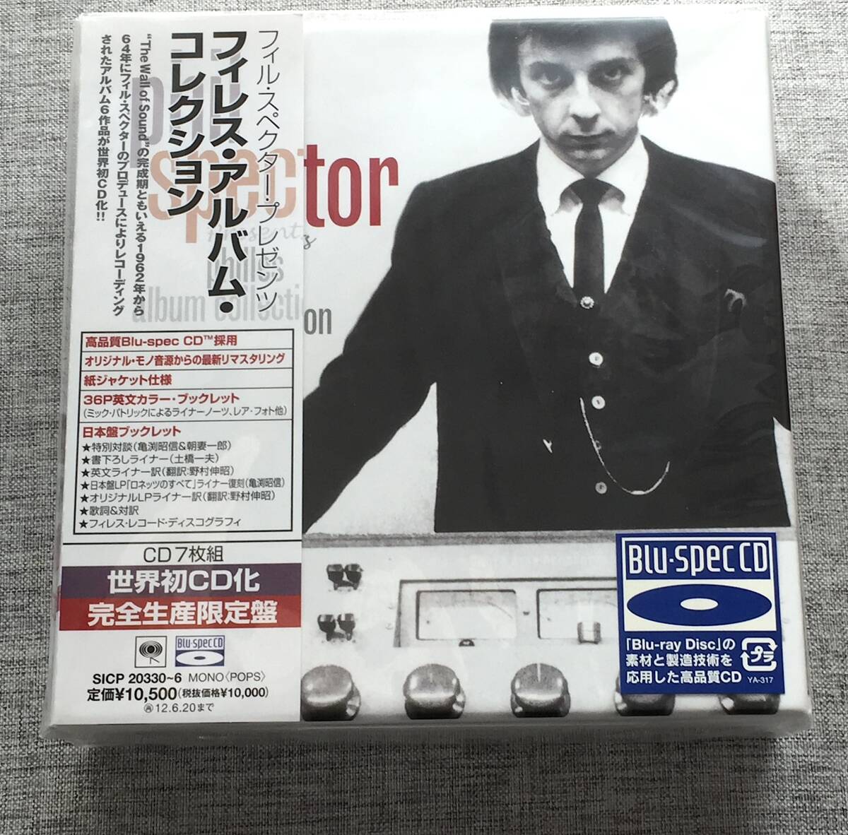 芽瑠璃堂 ＞ V.A. 『フィル・スペクター・プレゼンツ フィレス