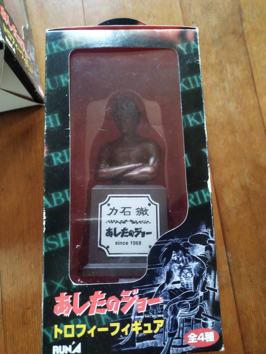 2025年最新】Yahoo!オークション -あしたのジョー 力石の中古品