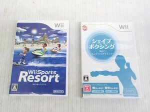 ★ 98913 Wii ソフト 2種 Wiiスポーツリゾート、シェイプボクシング 取説付 中古 ★