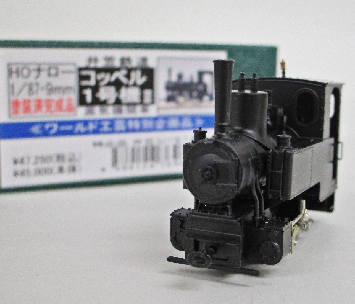 Yahoo!オークション -「井笠鉄道」(鉄道模型) の落札相場・落札価格 Yahoo!オークション -「井笠鉄道」(鉄道模型) の落札相場・落札価格