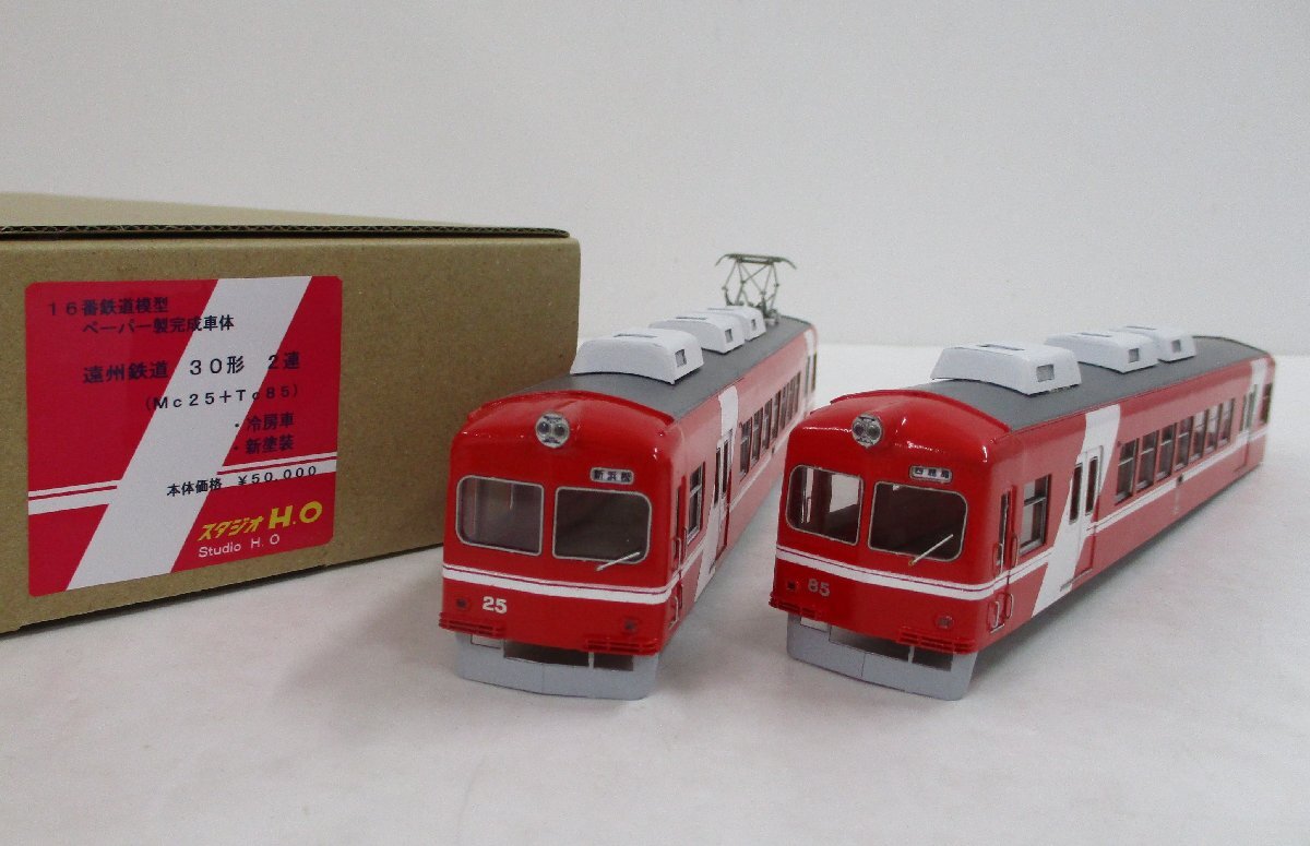 Yahoo!オークション -「遠州」(HOゲージ) (鉄道模型)の落札相場 Yahoo!オークション -「遠州」(HOゲージ) (鉄道模型)の落札相場