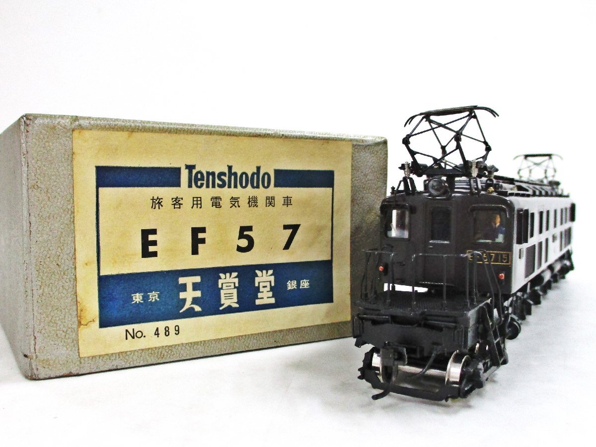 Yahoo!オークション -「天賞堂ef57」の落札相場・落札価格 Yahoo!オークション -「天賞堂ef57」の落札相場・落札価格